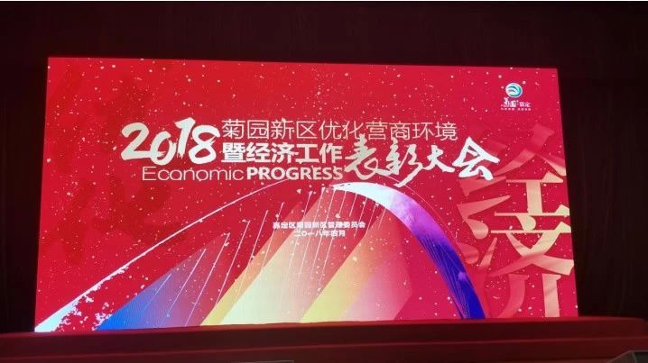 微信图片_20180410091306